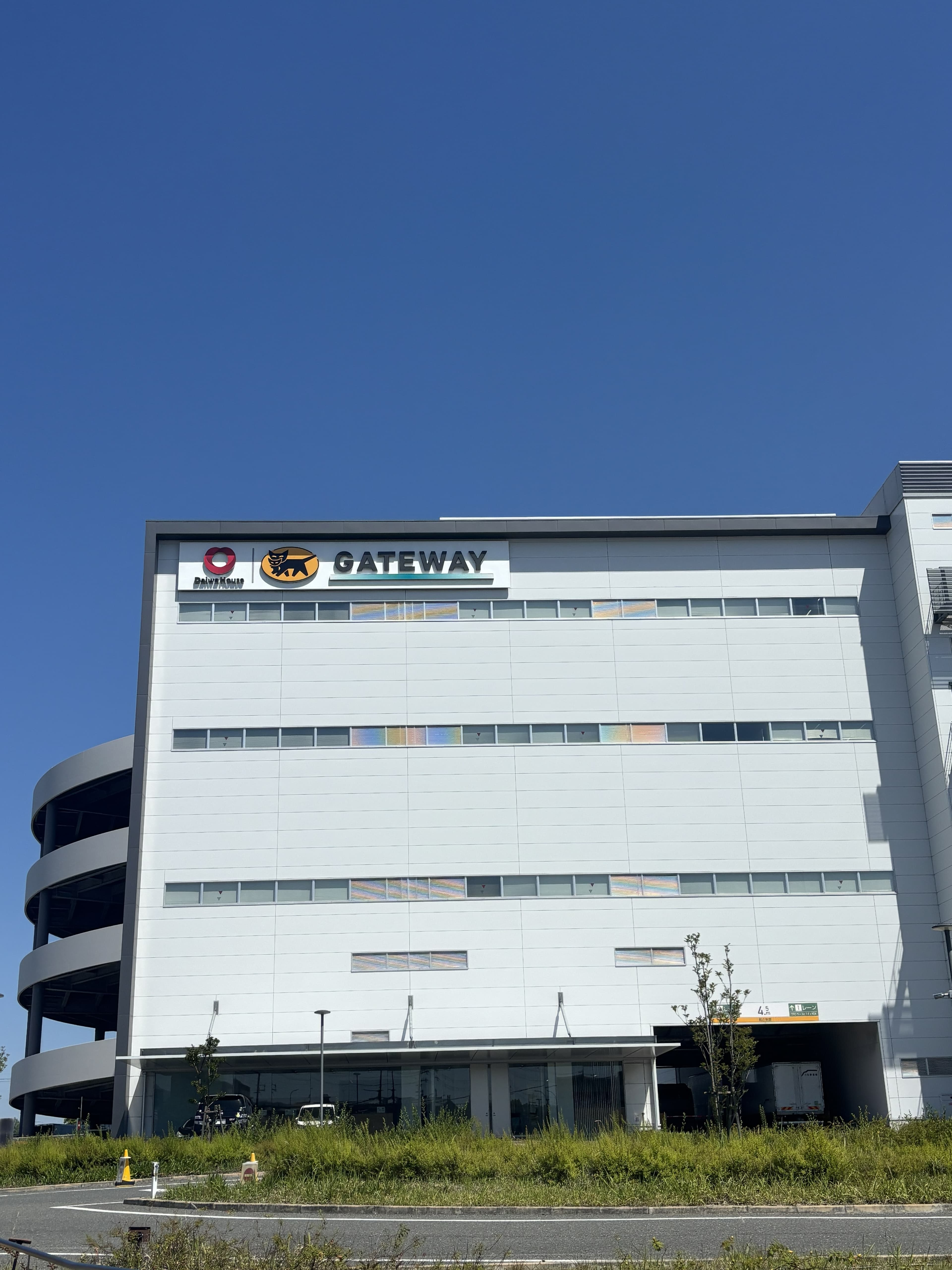 クロネコヤマト関西ゲートウェイ見学レポート - 日本の物流技術と体験の宝庫